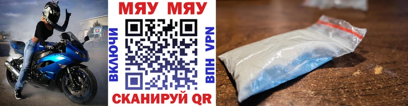 Купить наркотик аптеки Шатура А ПВП  КОКАИН  АМФЕТАМИН  Бошки Шишки  Гашиш 