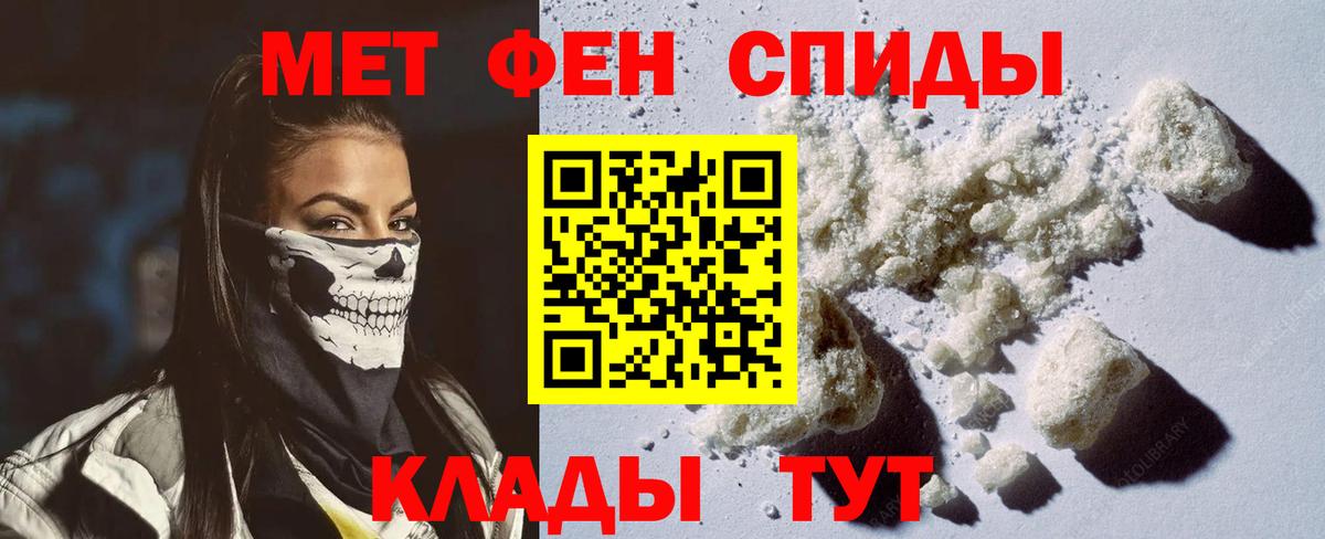 Amphetamine  Вход с VPN  Шатура  OMG как зайти  АМФ Розовый 