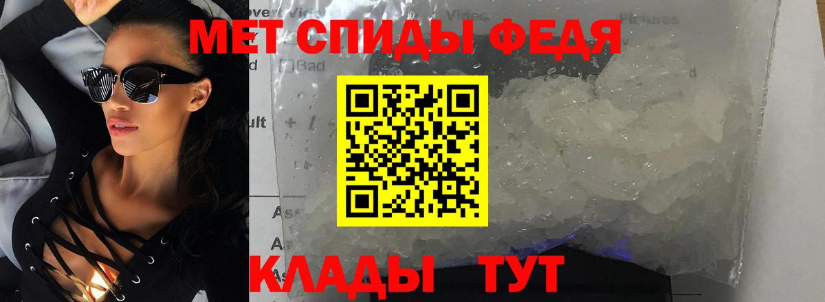 Амфетамин Premium Шатура