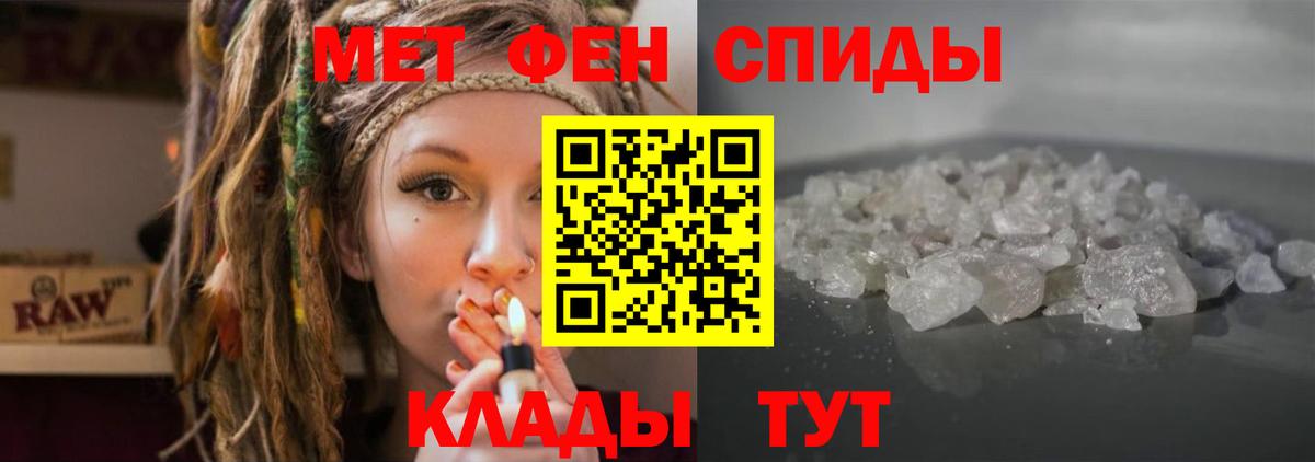 LSD-25  ГАШ  Марихуана  Вход с VPN  МЕФ   Шатура  Альфа ПВП СОЛЬ кристаллы 