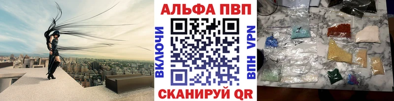 Alpha PVP Соль  Шатура 