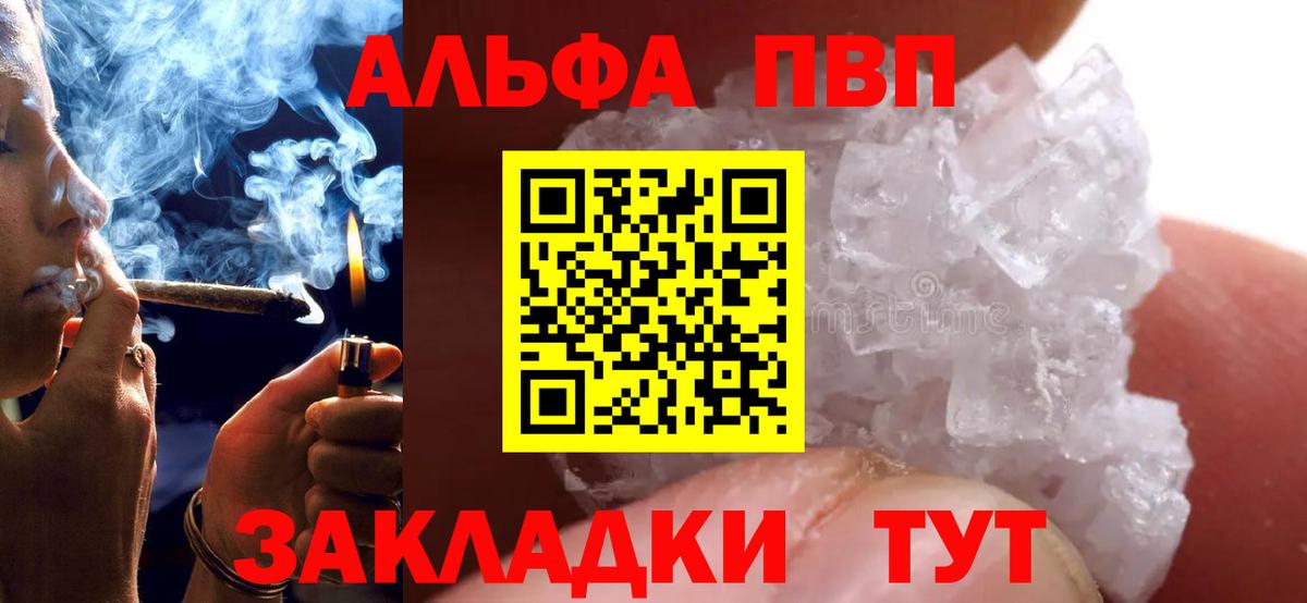 А ПВП крисы CK Шатура