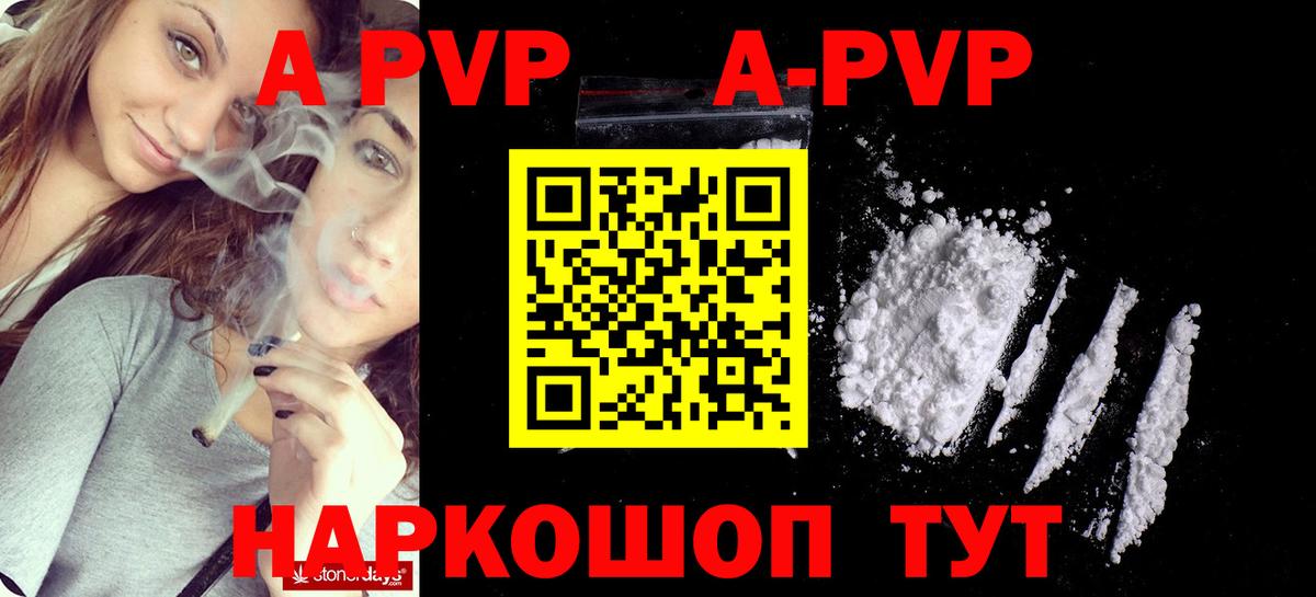 A PVP крисы CK  Вход с VPN  дарнет шоп  Шатура 