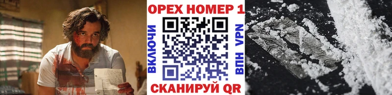 COCAIN Боливия Шатура
