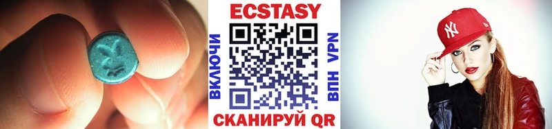 ЭКСТАЗИ 280 MDMA купить наркотик Шатура