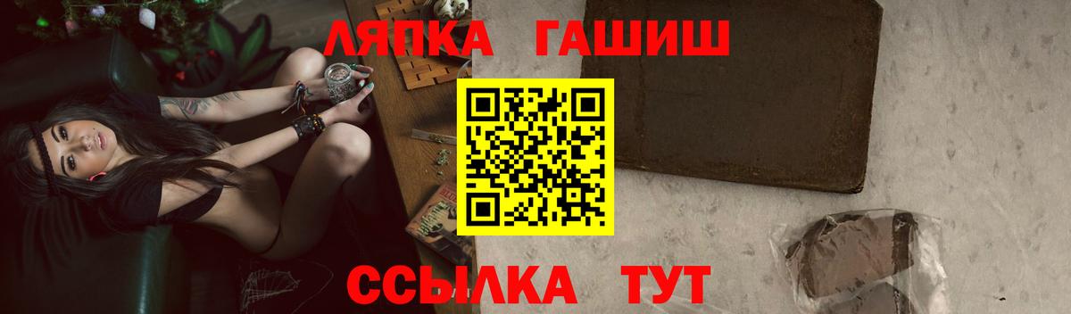 Шатура  ГАШ 40% ТГК  ГАШ убойный  Гашиш  Вход с VPN 
