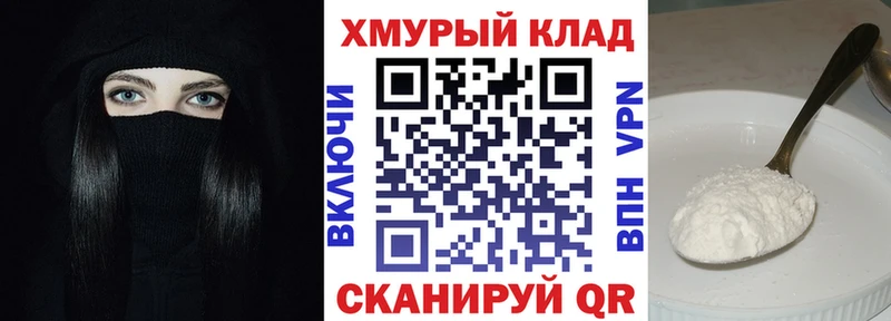 ГЕРОИН хмурый  Шатура 