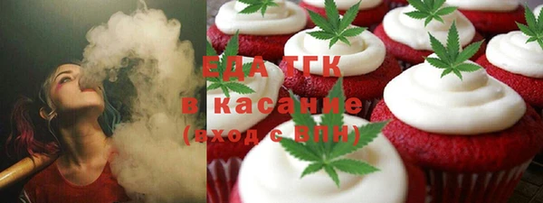 бутират Алексин