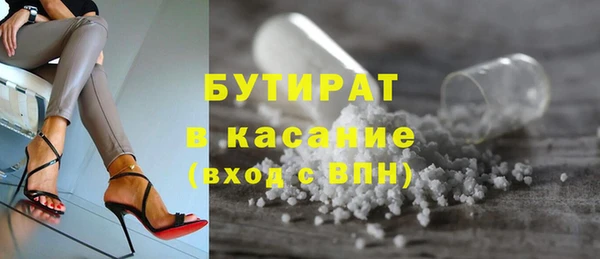 бутират Алексин