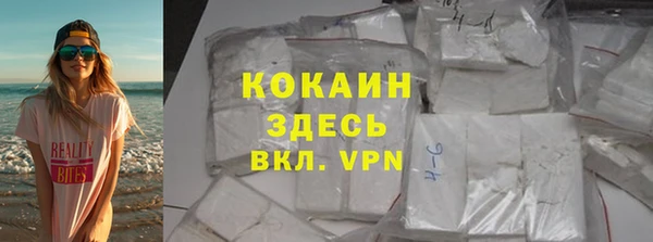 бутират Алексин