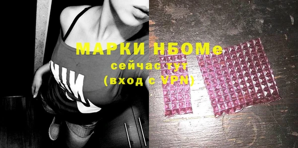 стафф Алексеевка