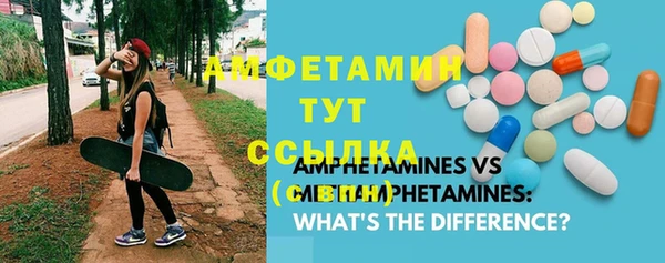 стафф Алексеевка
