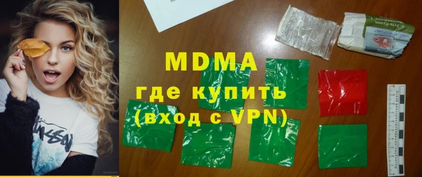 стафф Алексеевка