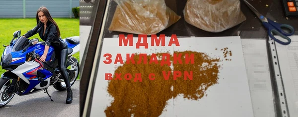 стафф Алексеевка