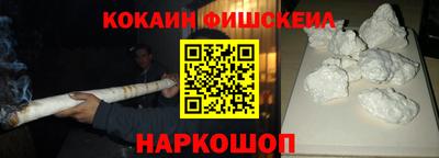 гашишное масло Обь