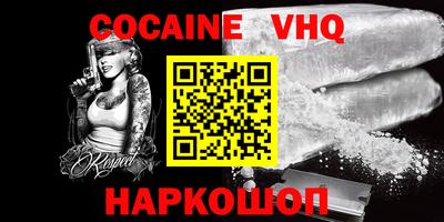 Альфа ПВП Обнинск