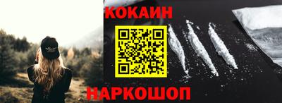 гашишное масло Обь