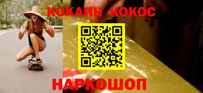 гашишное масло Обь