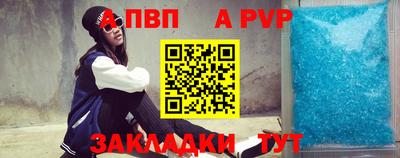 Альфа ПВП Обнинск