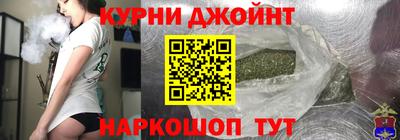 гашишное масло Обь
