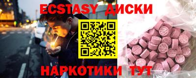 Альфа ПВП Обнинск