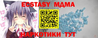 Альфа ПВП Обнинск