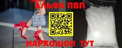гашишное масло Обь