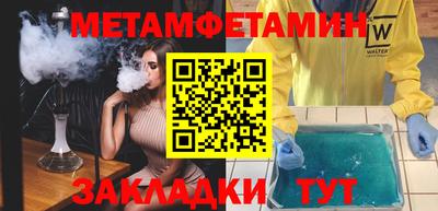 герыч Нягань