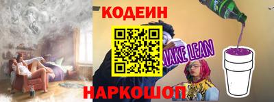 гашишное масло Обь