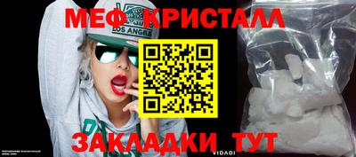 герыч Нягань