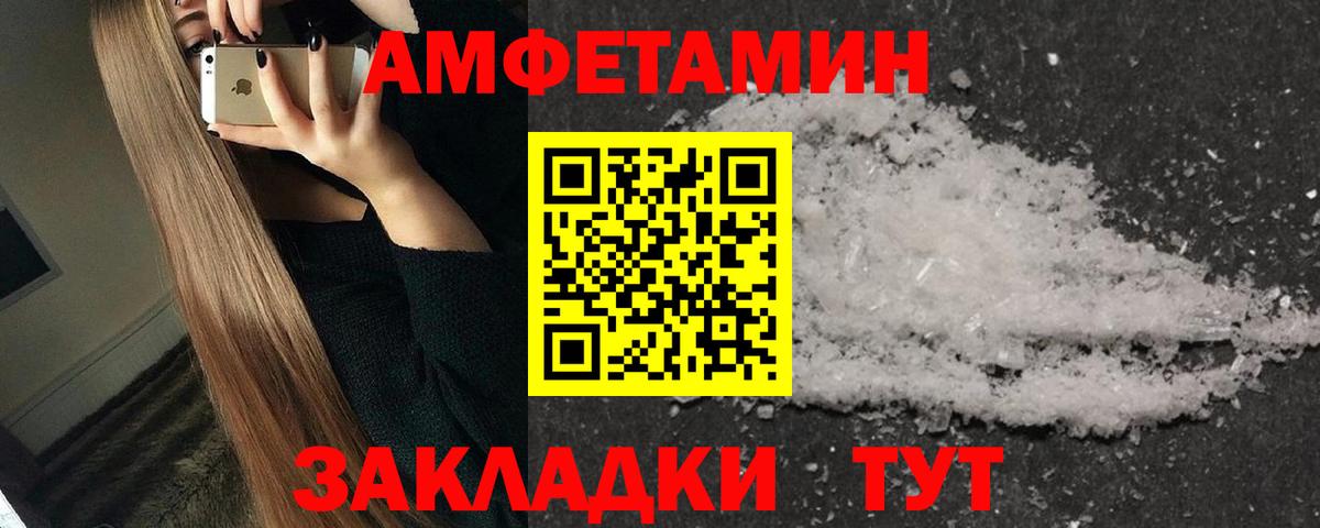 Метамфетамин витя Шатура