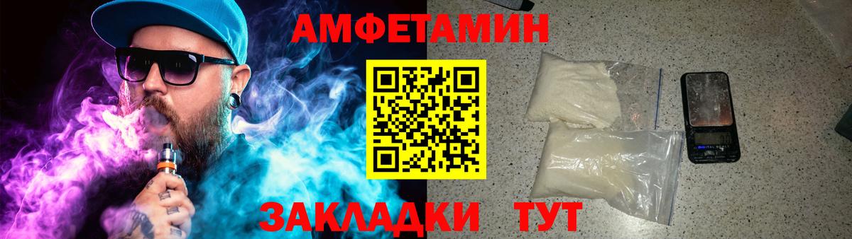 МЕТАМФЕТАМИН кристалл  Вход с VPN  Шатура 