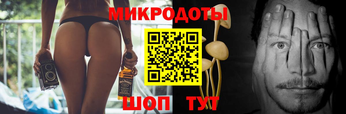 Псилоцибиновые грибы ЛСД Шатура