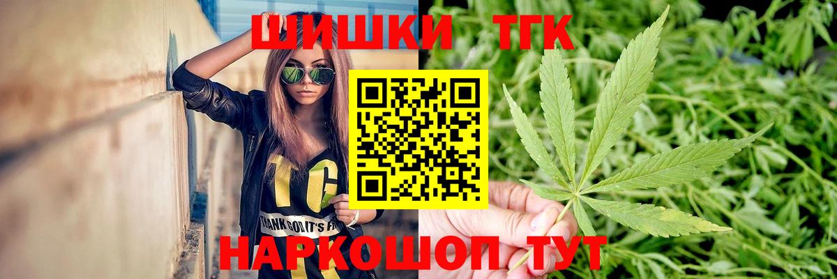 Каннабис ГИДРОПОН Шатура