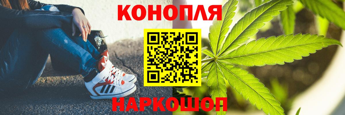 Конопля AK-47  Каннабис план  Шишки марихуана планчик  Вход с VPN  Шатура  Бошки Шишки Amnesia 